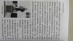 山东革命文化丛书（陈明 李竹如）