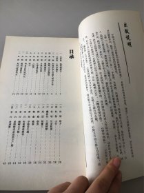 王铎行书集唐诗