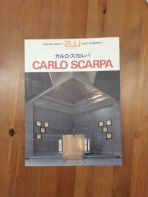 a+u CARLO SCARPA 斯卡帕建筑1985