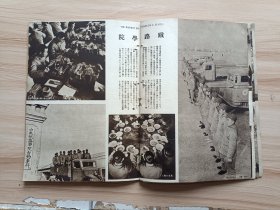 1940年版北支三月号，内图片有天坛祈年殿、天坛圆丘及相关照片，春耕，春近农家，踢毽儿，盐湖(照片两幅)，红事(中国传统婚礼照片)，古北口，黄河与包头，河套地区，毛笔制造(湖州善琏镇)，铁路学院，街的艺人，招牌(小饮食店、扇子屋等)，腊八粥，文章有天坛冬至玉女献盆，支那兵队的沿革，京包沿线史绩，北京人的味觉道乐，分头相续(北支的农村部落、大家族主义等)，支那建筑的话，北京巷谈-路旁的气焰等