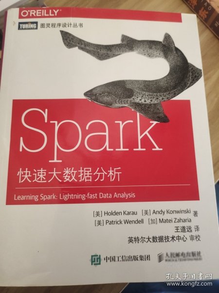 Spark快速大数据分析