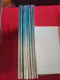中医学问答题库，针灸学分册，温病学分册，儿科学分册，伤寒论分册，妇科学分册，中医诊断分册，内经分册，金匮要略分册，共八册合售，16开，一版一印，