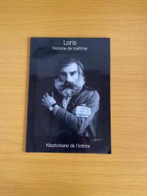 loris homme de maitrise