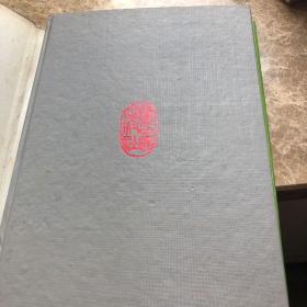 米芾书法精选（历代名家书法荟萃）