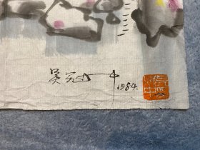 著名画家吴冠中作品(70/48)