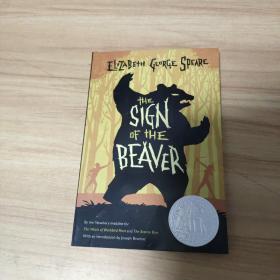 Sign of the Beaver 海狸的记号 1984年纽伯瑞银奖 9780547577111