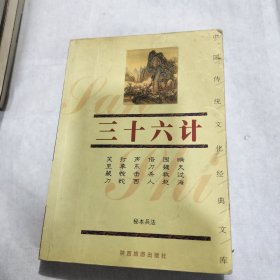 笑林广记/中国传统文化经典文库