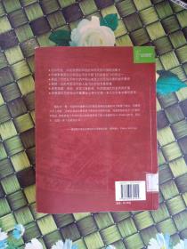 中国飞行：德国汉莎航空公司中国飞行的先驱者1933年-1936年  馆藏  正版无笔迹