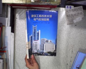 建筑工程各類水泵電氣控制圖集