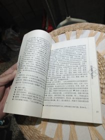 李良玉历史研究与教育文选 李良玉 著 知识产权出版社9787801983435