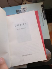 古铜器鉴定