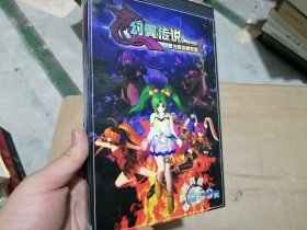 【游戏】幻翼传说 露卡的魔兽教室（2CD+游戏说明手册）