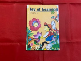 佳音儿童英语 : Joy of Learning. 6