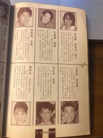 何雨雯 杜德伟 黄乙玲 黄国伦 王韵婵 梁家辉 西田光 林志炫 伍思凯 恰克与飞鸟 武田真治 施易男 陈淑萍 王磊 伊能静 潘美辰 音乐磁场 原始之爱 刘德华 四大天王 罗志祥 欧弟 欧汉声 陈中威 陈显政 宝丽金合辑 报道 2张4面