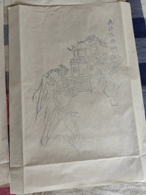 80年代安徽十竹斋木版水印信笺，大规格黄山山水信笺 ，诗笺，笺纸。 中国文人之讲究:床头怪石神仙画，匣中华笺将相书。 【品名】十竹斋木板水印信笺 【纸质】净皮宣纸 【规格】大规格32x24cm 【数量】10枚 【简述】 5种图案，每种2枚，合计10张枚。实物如图