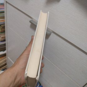 百年孤独