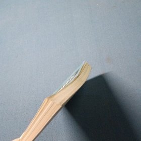 科技日语常用词汇