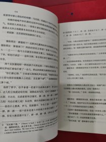 美丽新世界（译文名著精选）