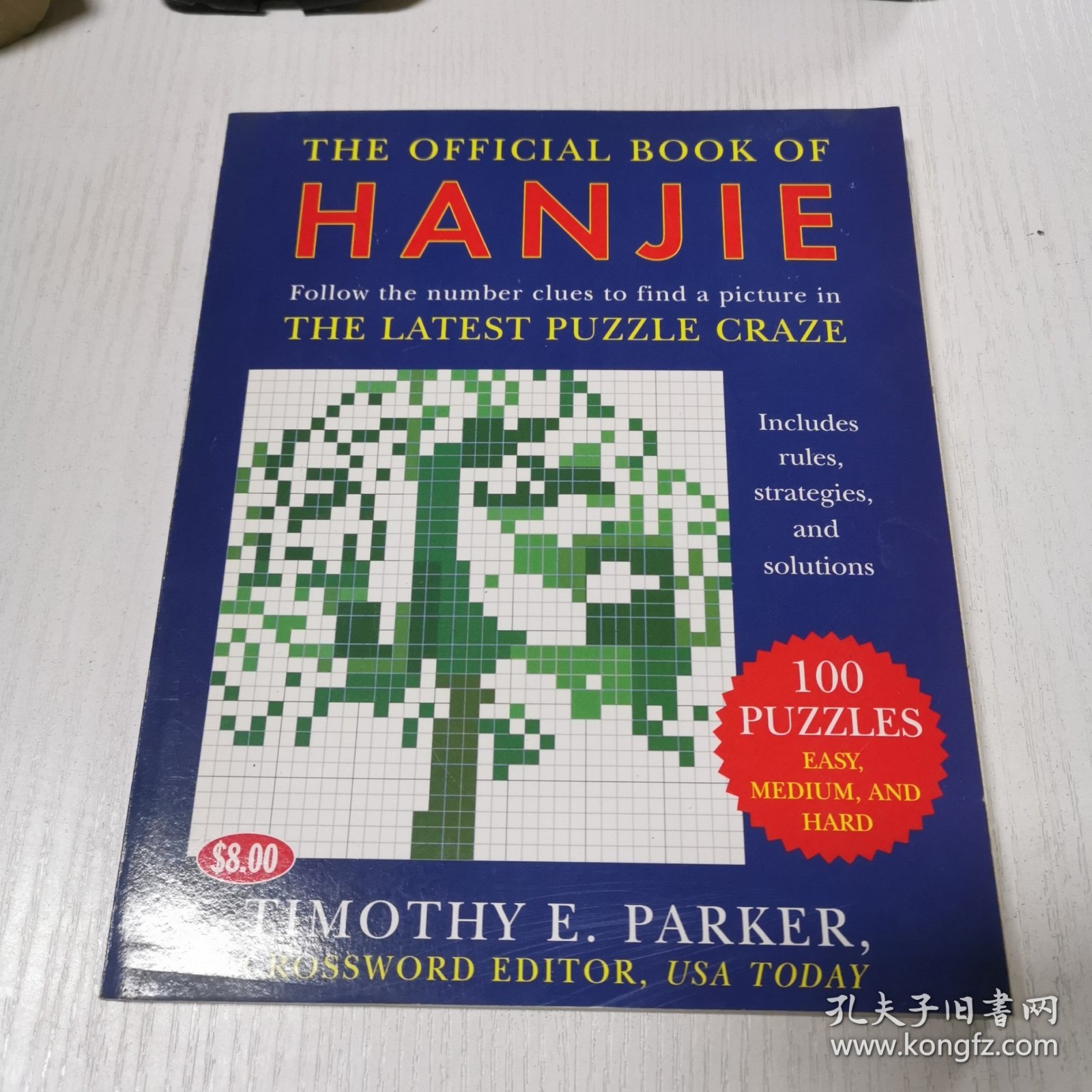 英文原版The Official Book of Hanjie《汉街官书》