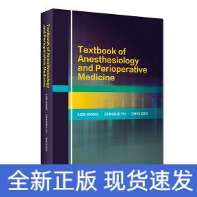 Textbook of Anesthesiology and Perioperative Medi