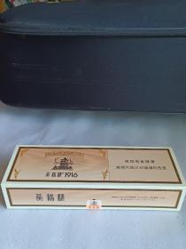 黄鹤楼1916硬纸盒空烟盒条盒(供收藏)