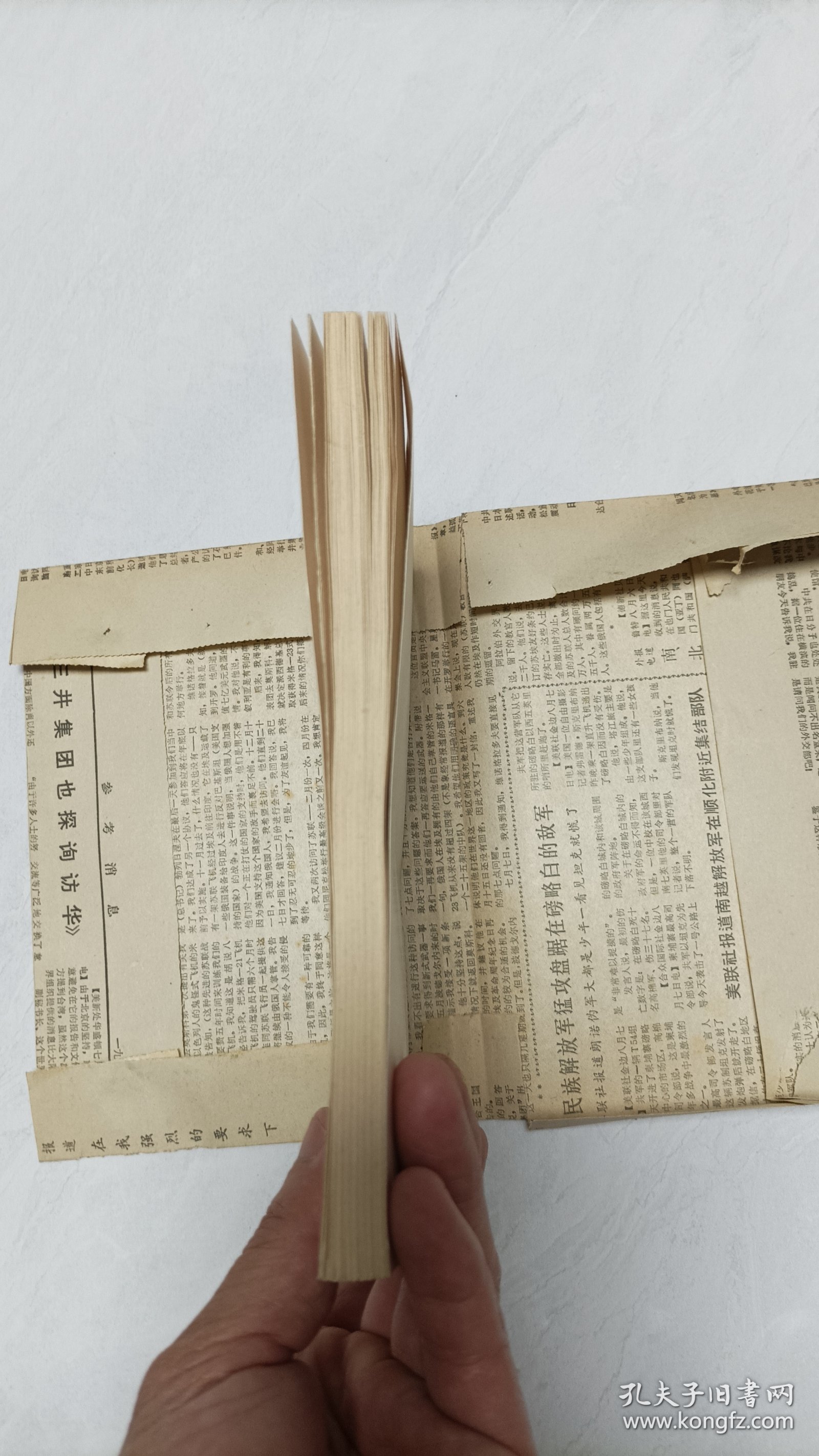 马克思法兰西内战