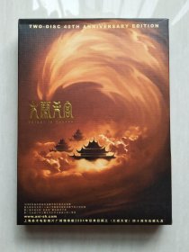 【正版】美影 经典动画电影 大闹天宫 DVD 珍藏版 上海美术电影制片厂 齐天大圣孙悟空