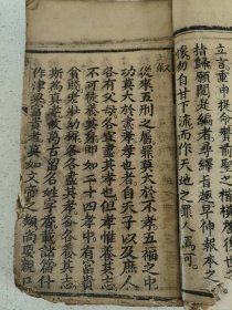 清代刻本劝善资料《插图二十四孝》，共23副图与文字内容相结合解说，是份不错的研究资料