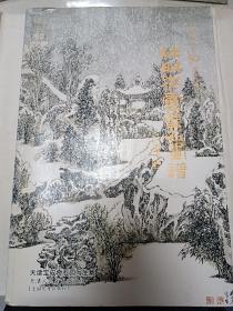 杜明岑画普，带签名