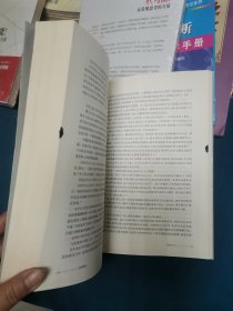 苦难辉煌（全新修订增补版）