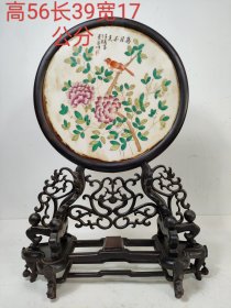 旧藏老红木鸟语花香瓷板画圆屏，带底座。做工精细适合文房客厅，尺寸如图