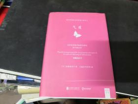气质：献给希望永远优雅迷人的女人