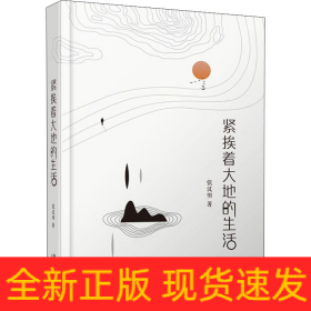 海鮮的文化料理