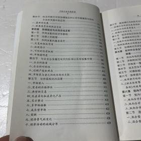 当代德国法学名著：卡特尔法与经济学