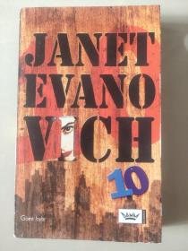 GOMT BYTE 《越来越好》 瑞典语