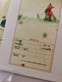 蔡志忠漫画 庄子 孟子 乱世的哲思 DVD-9 一碟装【碟片无划痕】