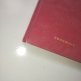 中药制剂定量分析