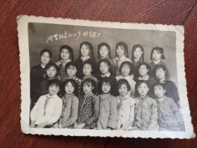 61年老照片，吉林市某小学女同学纪念合影照一张，