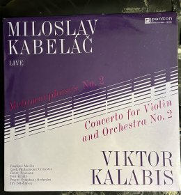 捷克当代杰出作曲家miloslav kabelac卡贝拉奇（本人最喜欢的作曲家之一）与viktor kalabis作品集黑胶，捷克早期厂牌panton出品，1989年版，盘面完好，稀少