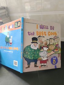 布朗儿童英语2.0 level four Book3 l Be the Best Cook !（3）