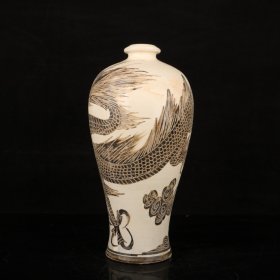 宋磁州窑龙纹梅瓶 尺寸 高29直径12.5厘米