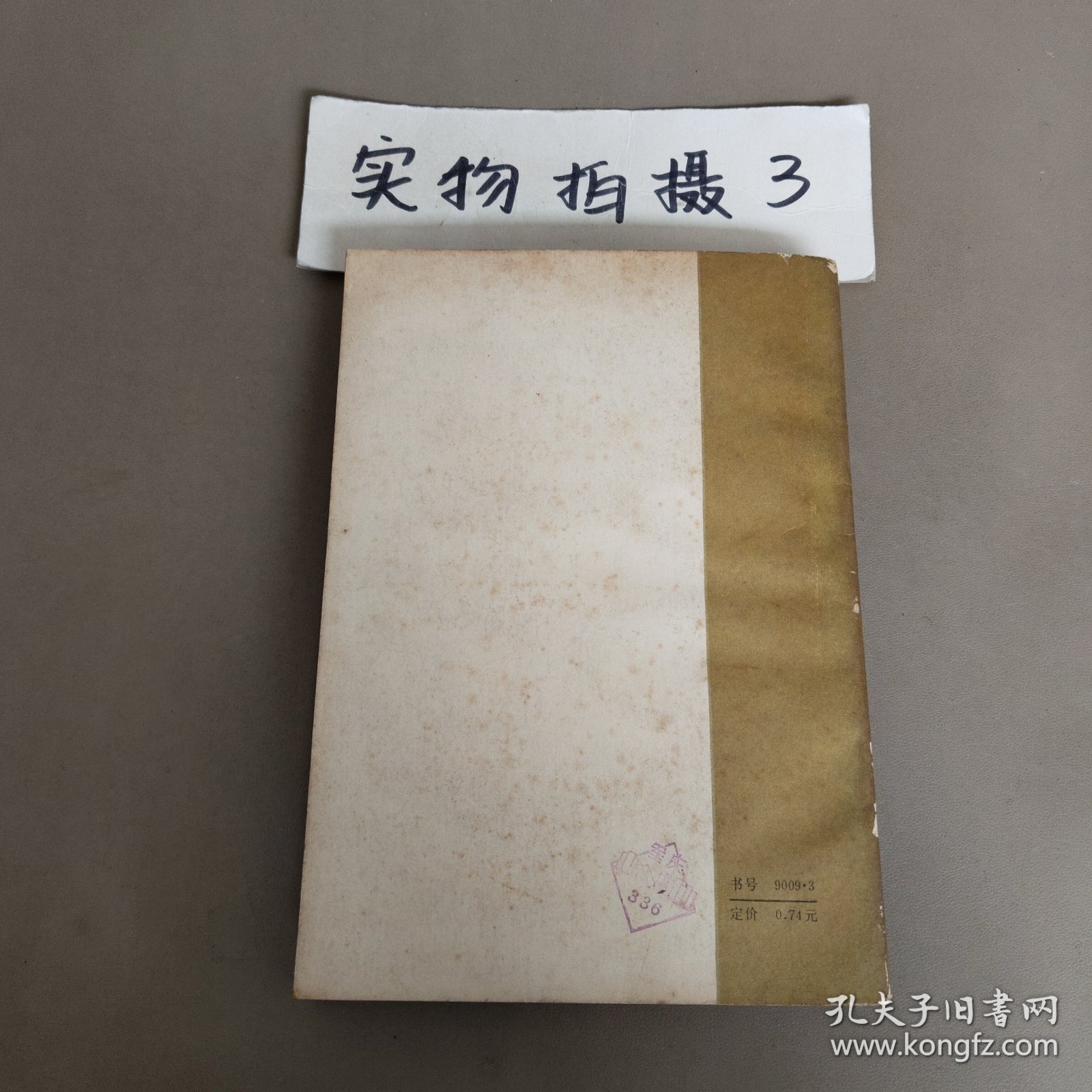 语法修辞讲话