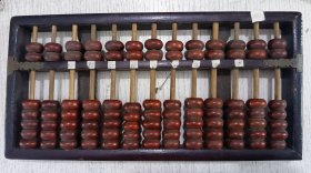 13档老算盘(钻石版)