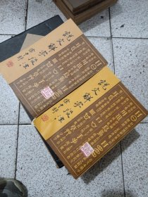 说文解字段注上下