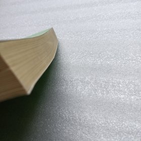 探索·经略:中共佛山市委党校学员论丛