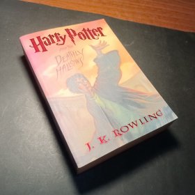 Harry Potter and the Deathly Hallows