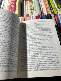 《全国法院民商事审判工作会议纪要》理解与适用