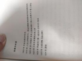金达莱