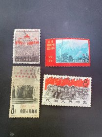 老邮票4张不同价格不同 打包75