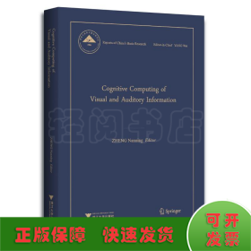 Cognitive Computing of Visual and Auditory Information（视听觉信息的认知计算）